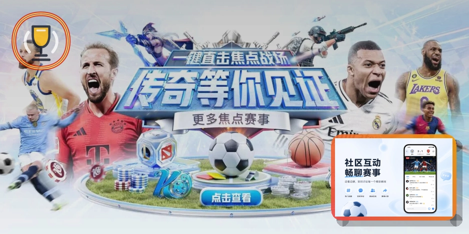 赛事推荐